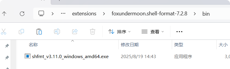 局部截取_20250819_152958