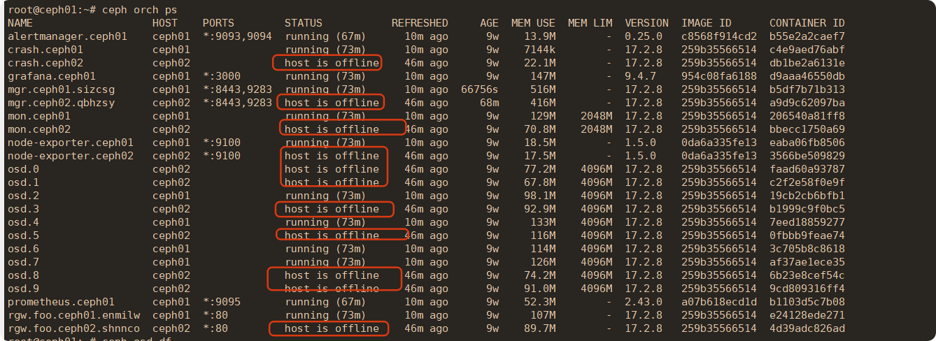 局部截取_20251202_105851