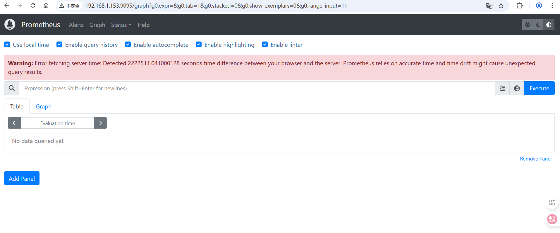 局部截取_20251215_165712