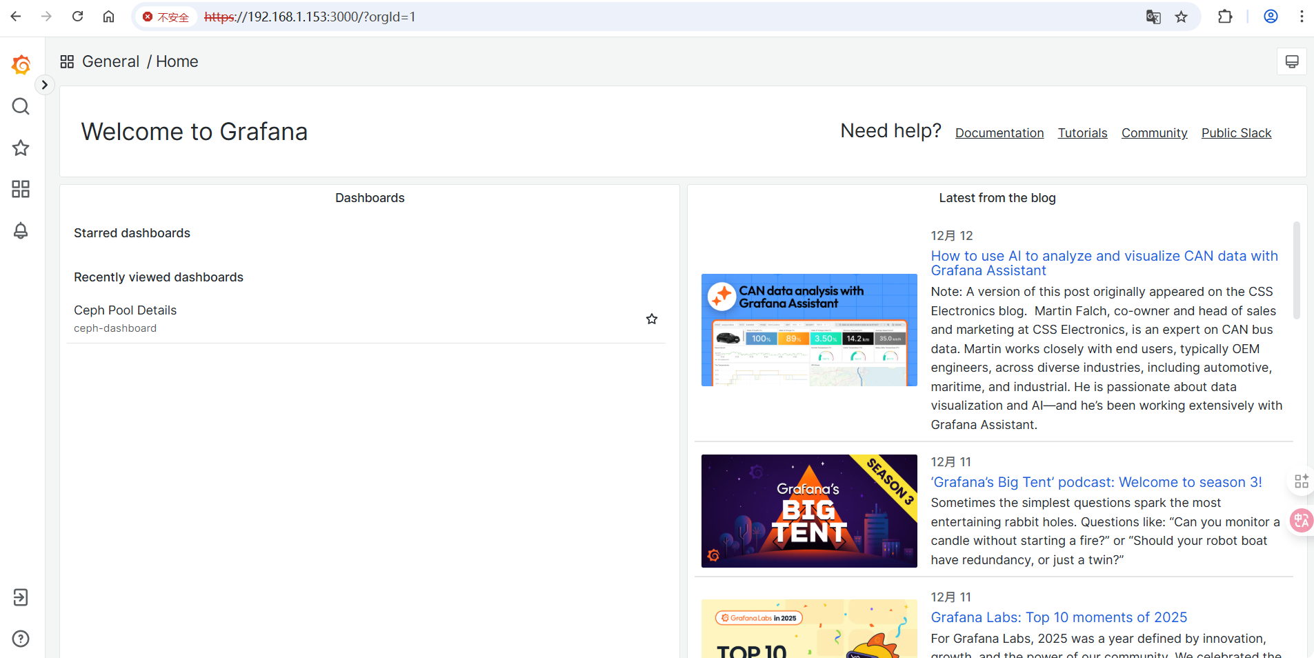 局部截取_20251215_165803