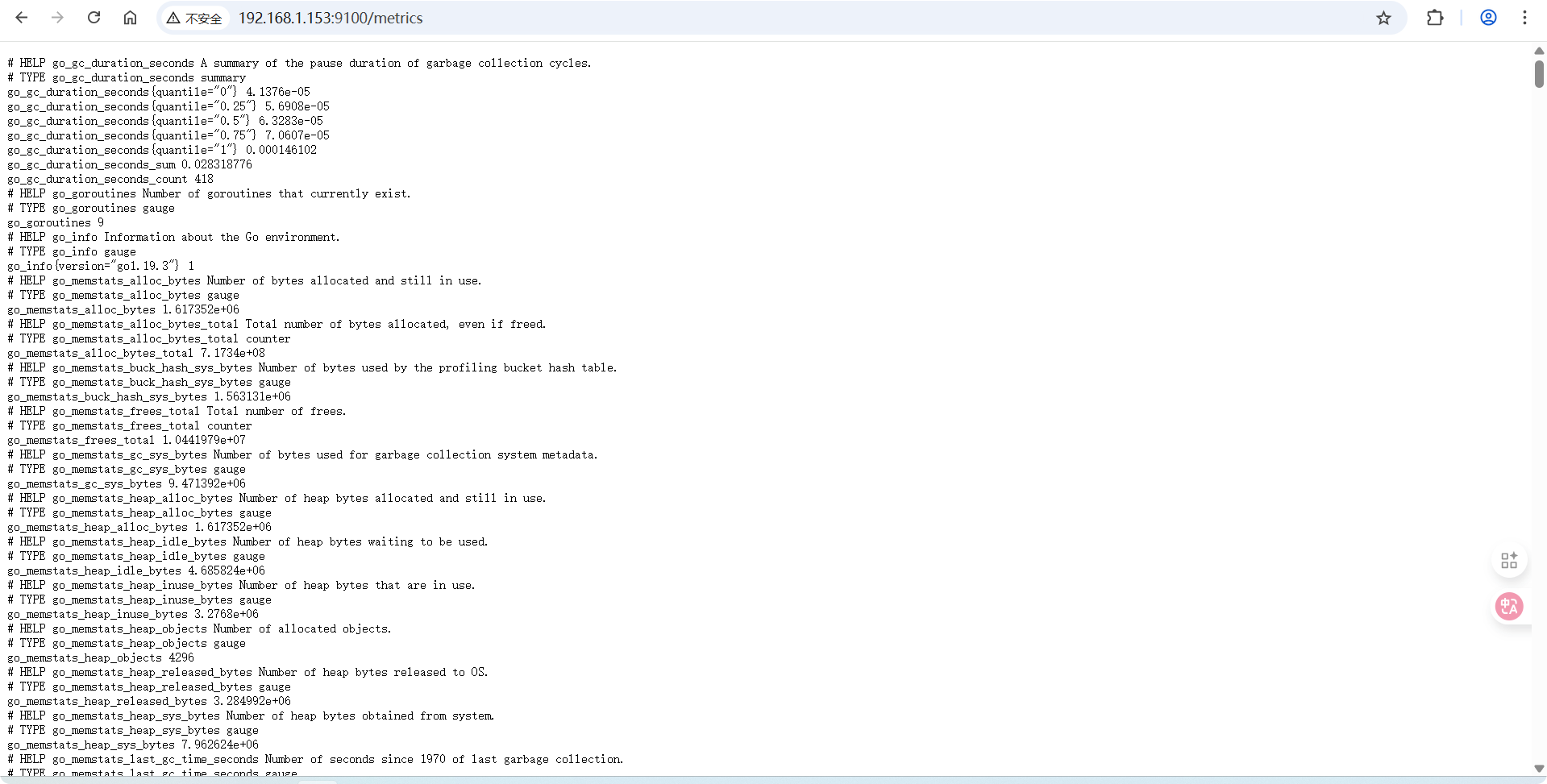 局部截取_20251215_165839