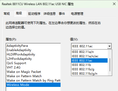 网卡-模式标准