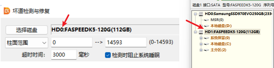 Windows 记录一次磁盘相关的PC卡顿问题