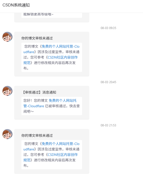 说是广告文章