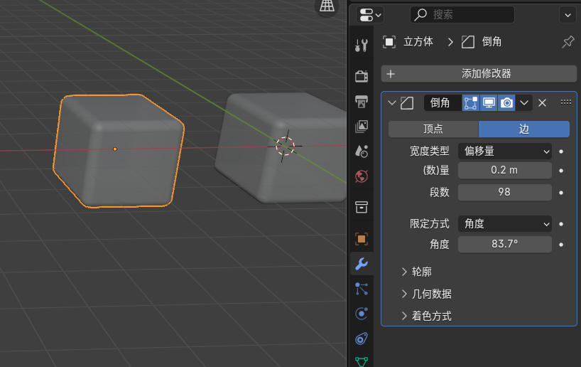 blender4.3.2-修改器