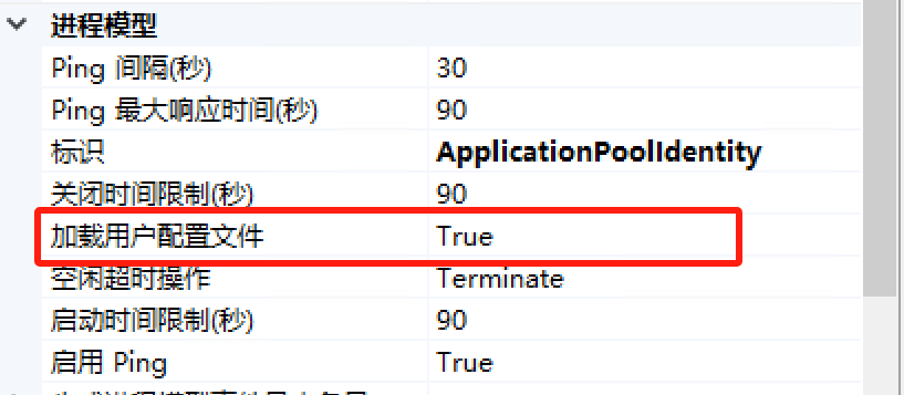 请求被中止: 未能创建 SSL/TLS 安全通道_微信红包接口_iis_windows