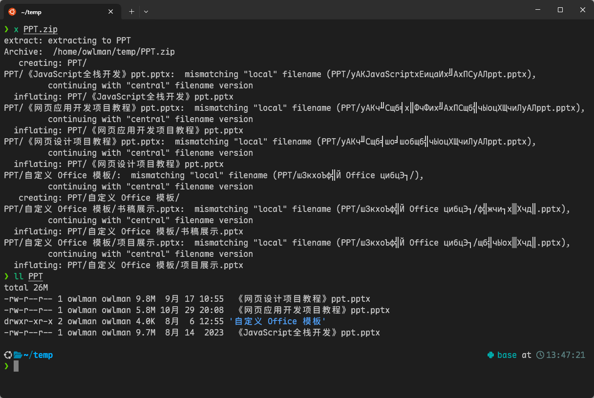 图 4:extract 插件的效果