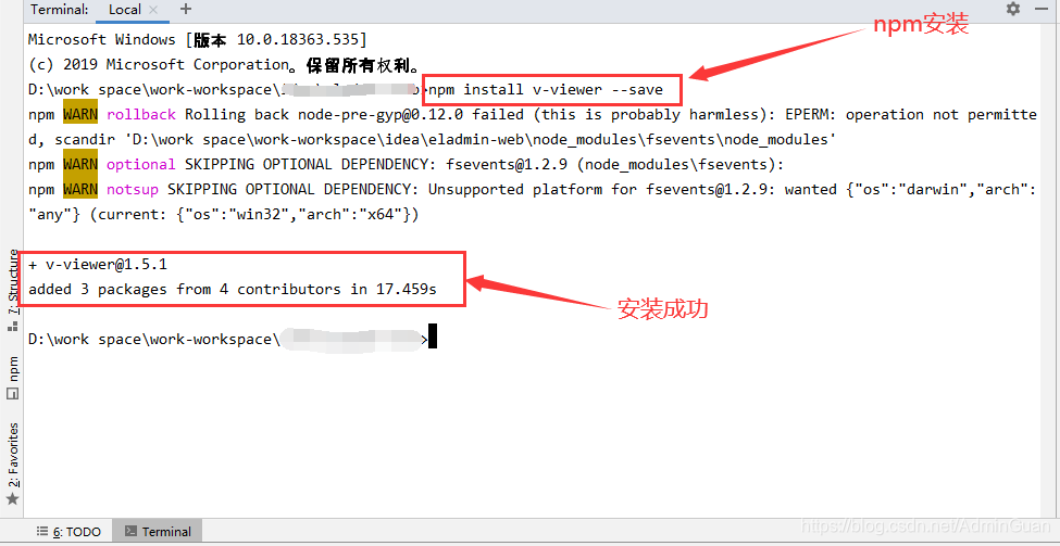 Vue + ElementUI表格内实现图片点击放大效果的两种方式