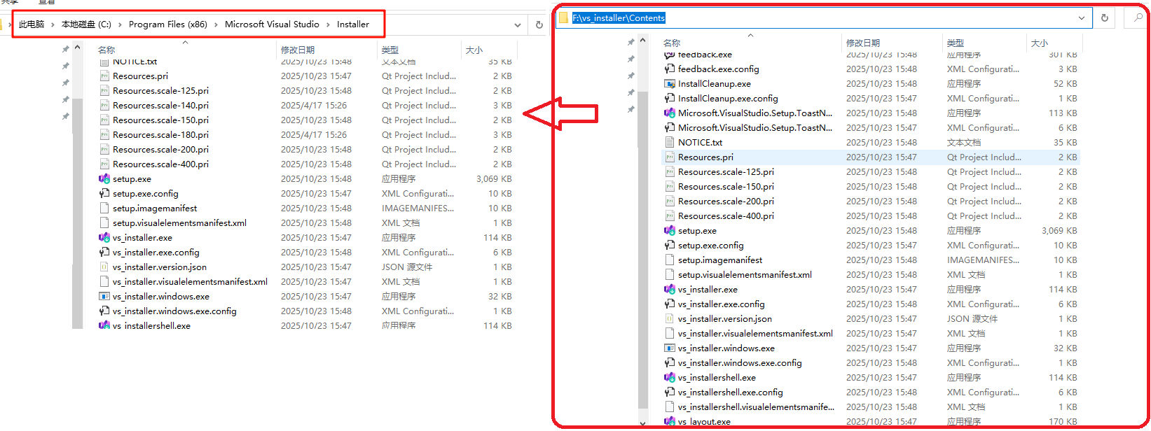 image-20251029151344439