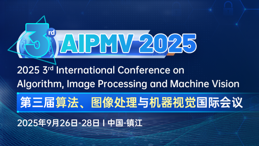 【IEEE出版|EI会议征稿】第三届算法、图像处理与机器视觉国际学术会议（AIPMV2025）