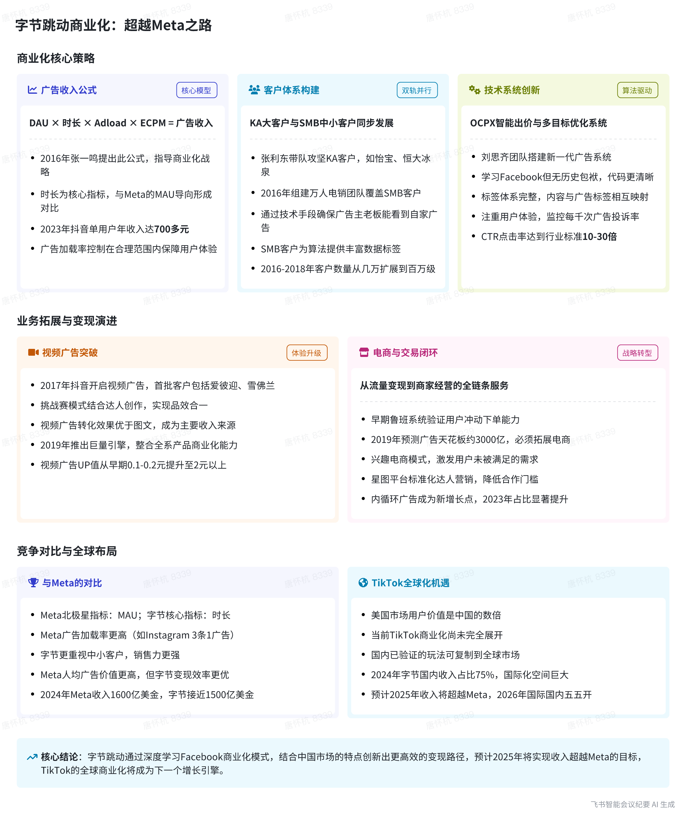 FjT4JVJIaT7IRCGnIFw7wFBZleEw