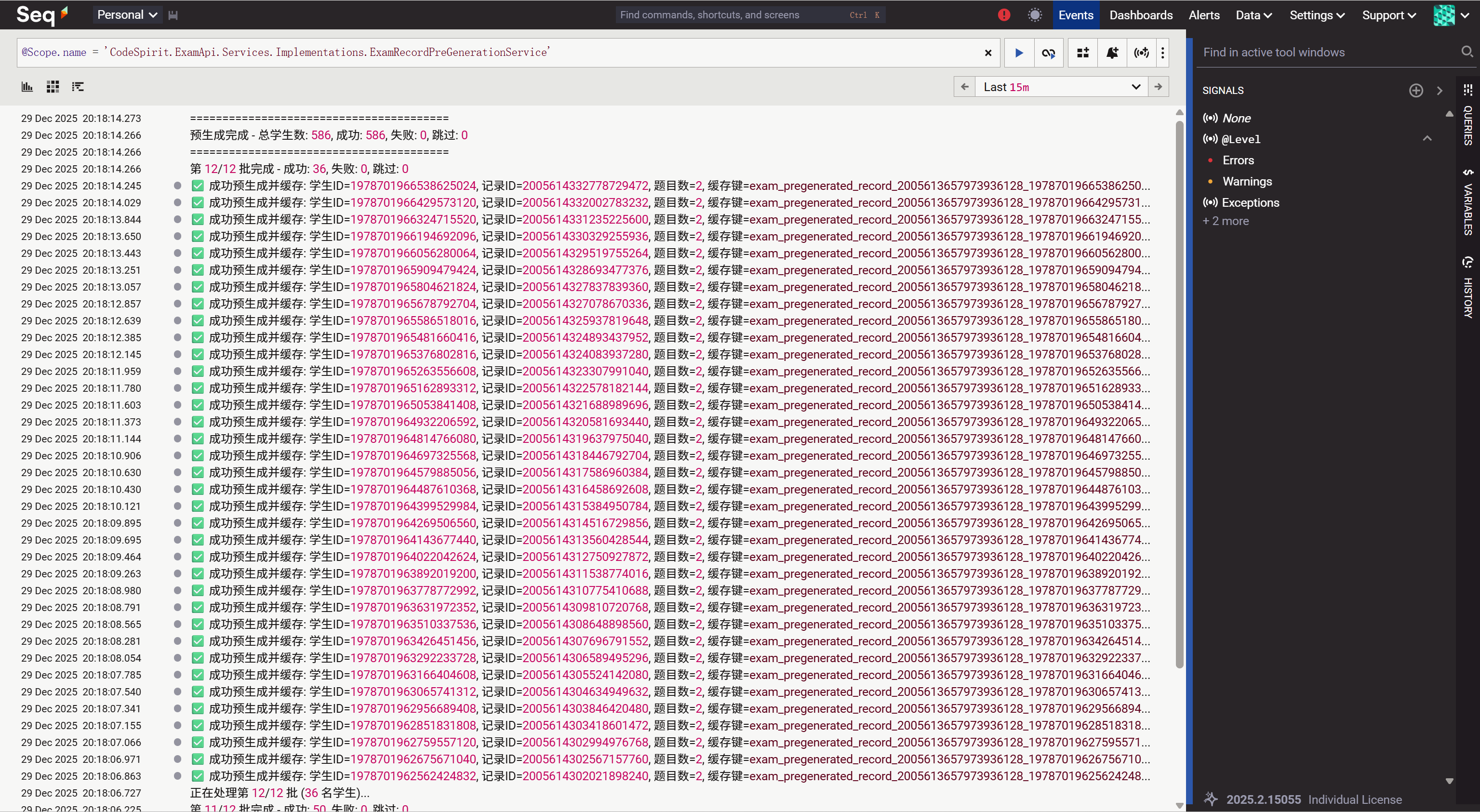 image-20251229202908907