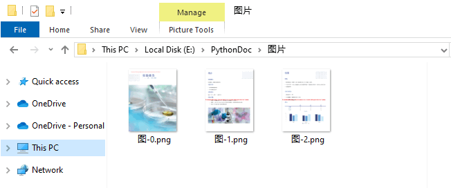 Python 将Word转换为JPG、PNG、SVG图片