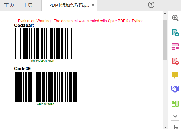 Python 在PDF中添加条形码、二维码