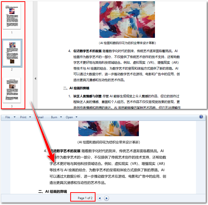 Java 将 PDF 页面转换为 TIFF 图像