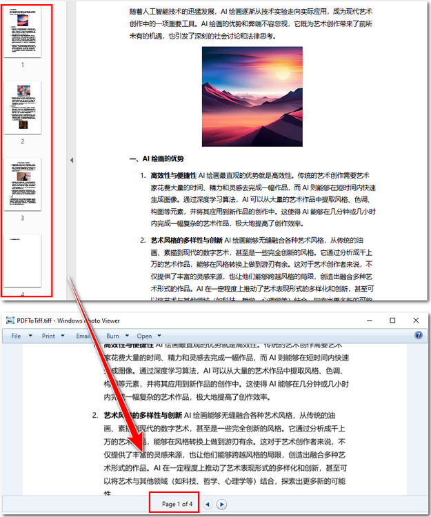 Java 将 PDF 文件转换为 TIFF