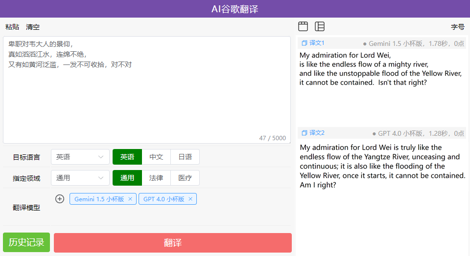 2024-2025, 四大翻译工具加AI翻译的深度对比