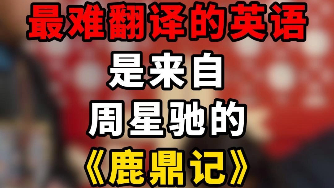 2024-2025, 四大翻译工具加AI翻译的深度对比