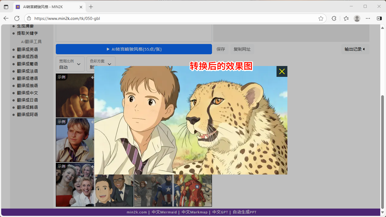 PixPin_2025-10-15_07