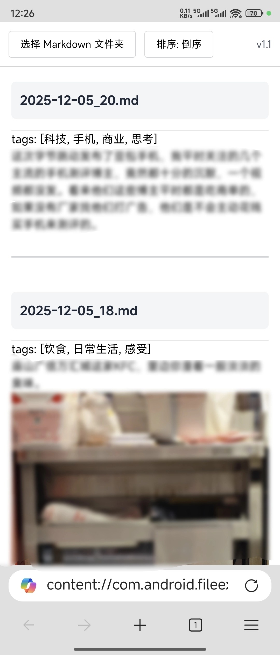 MarkdownFolderViewer