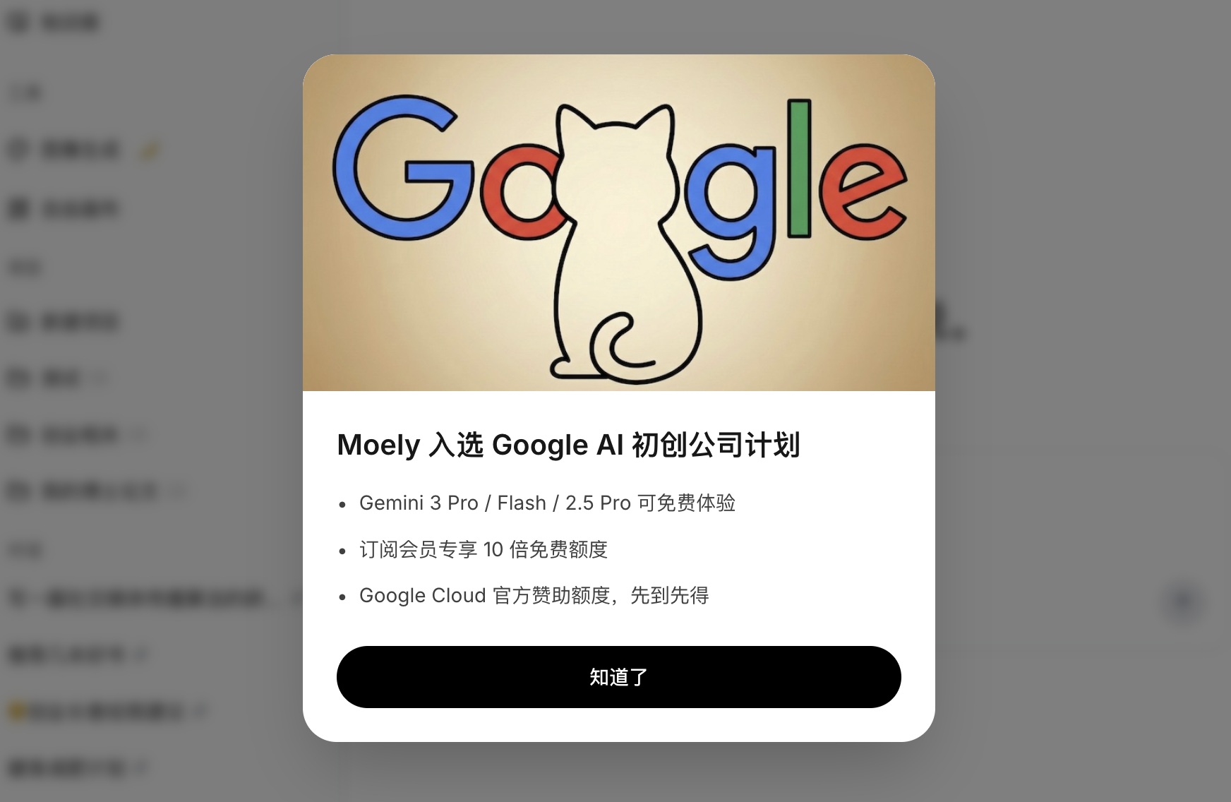 截屏2026-01-26 14.01