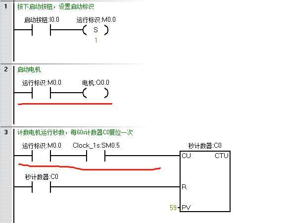 PLC S7-200 Smart 计算器（CTU、CTU、CTUD）出现编译错误：错误46、错误58、错误59 时的注意事项