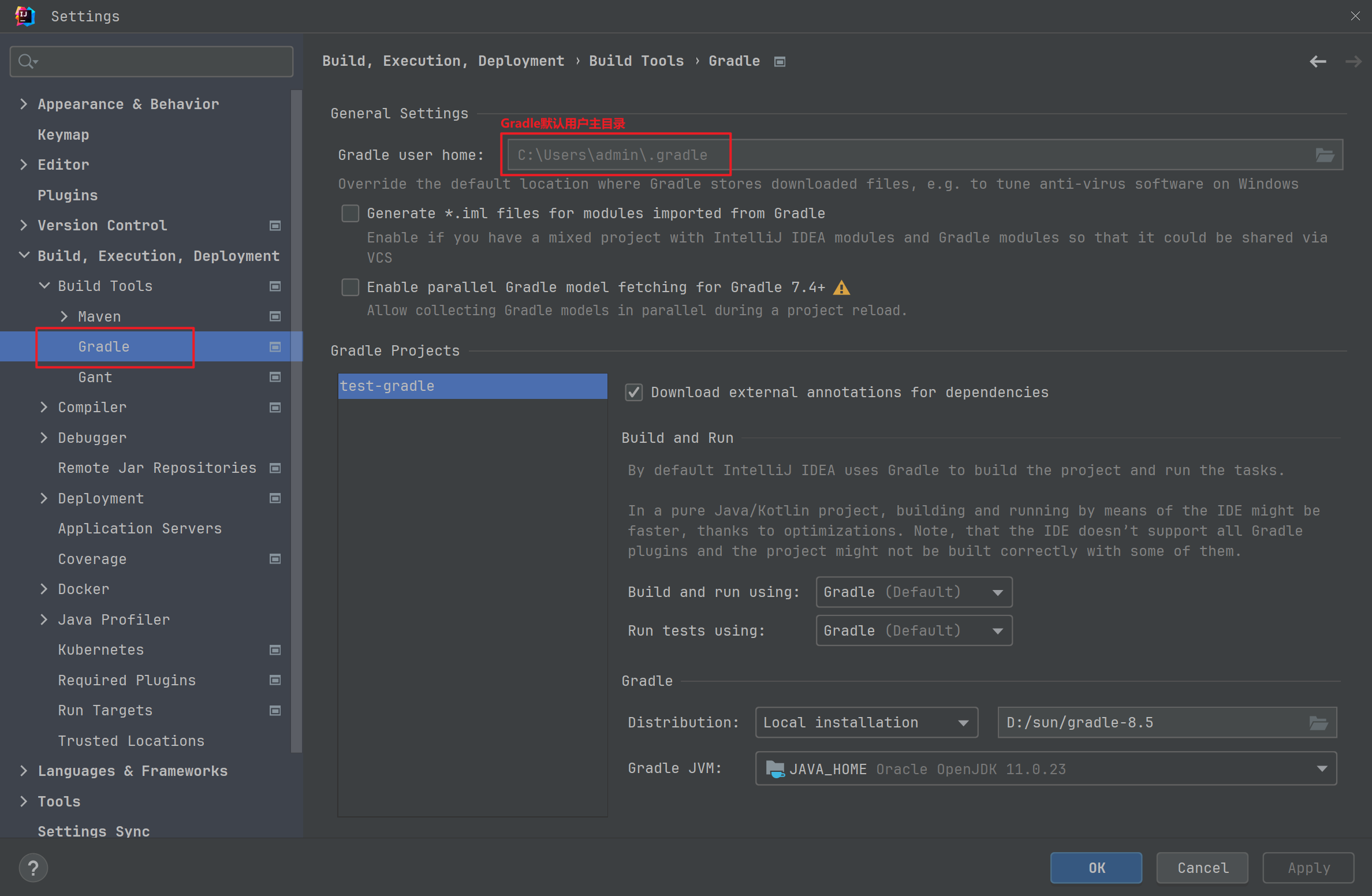 IDEA中的Gradle默认用户主目录