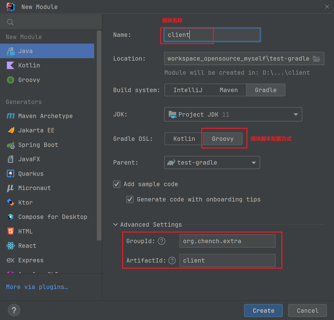 在IDEA中添加Gradle模块2