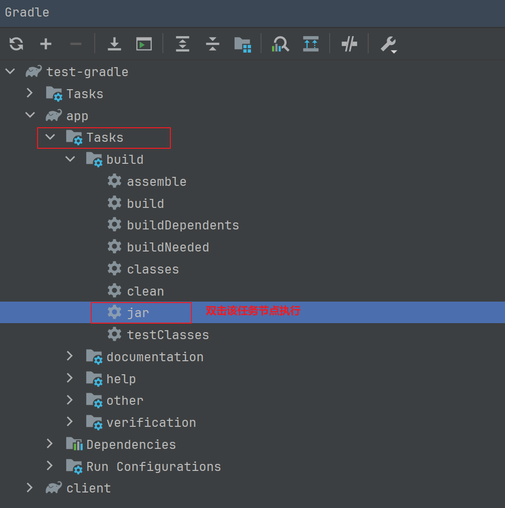 IDEA中Gradle面板执行任务