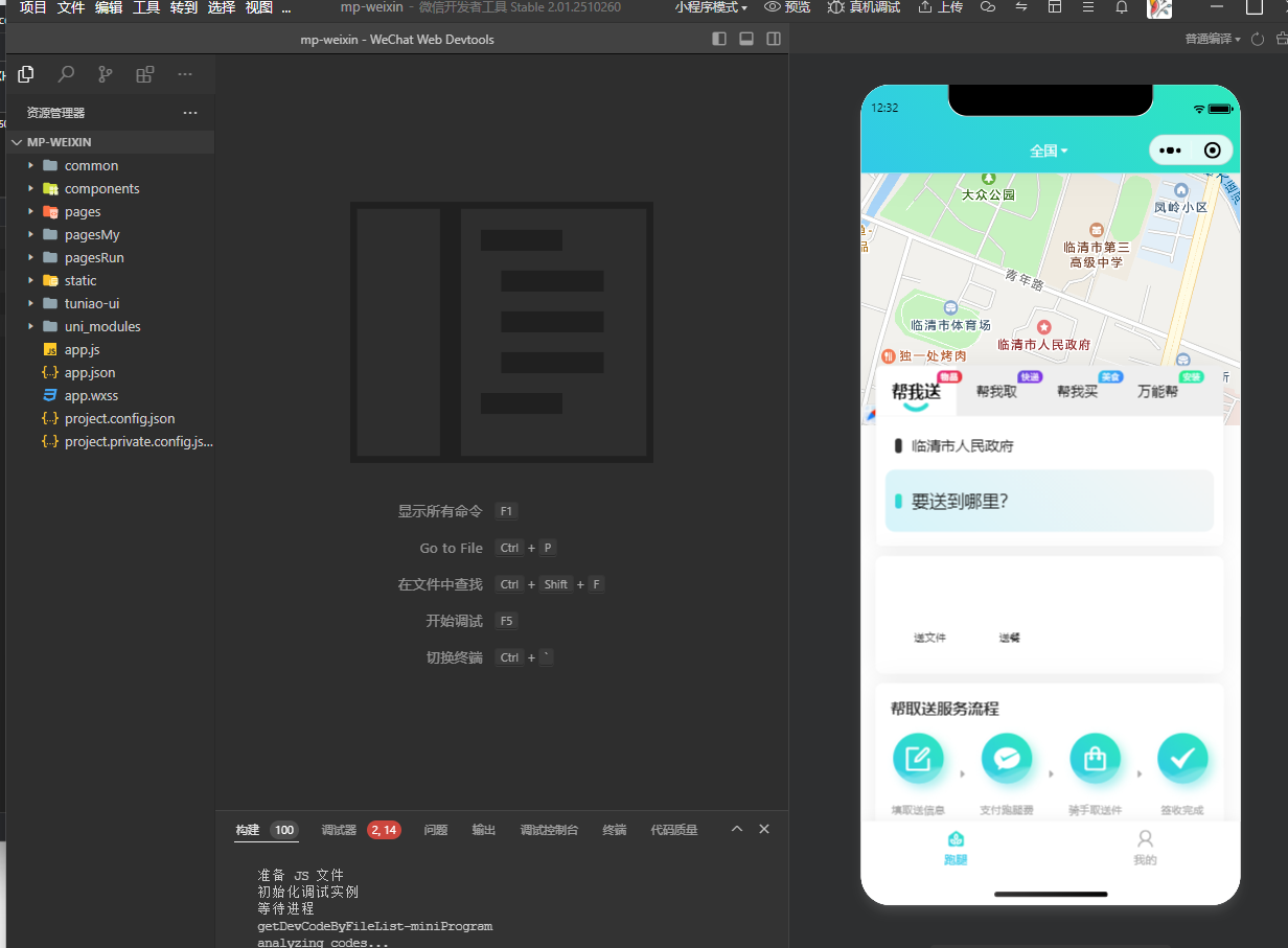 dccf7f53cd2b53fd7a6665996516466f