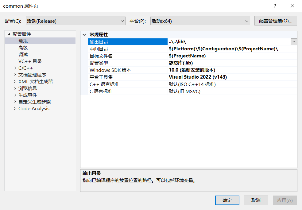 FFmpeg开发笔记（二十一）Windows环境给FFmpeg集成AVS3解码器