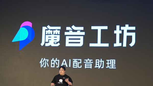 FFmpeg开发笔记(八十)使用百变魔音AiSound实现变声特效