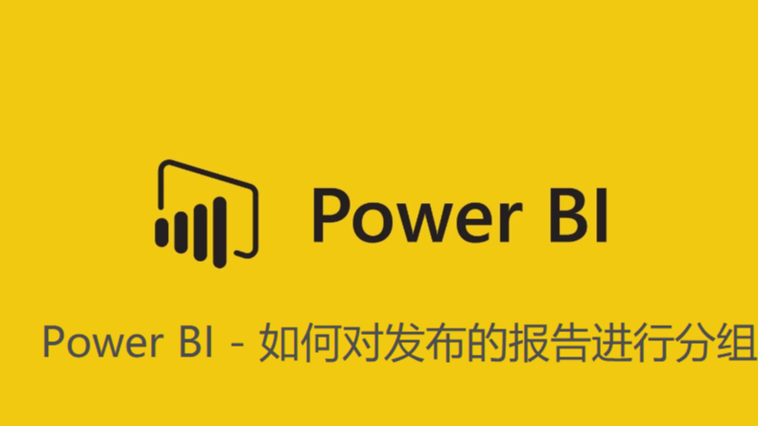 Power BI - ζԷıз