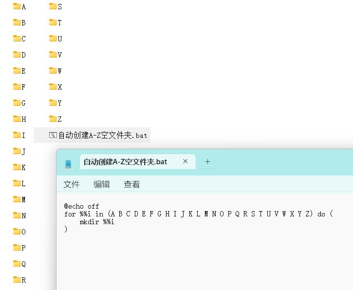 用批處理自動建立A-Z共26個空資料夾的命令