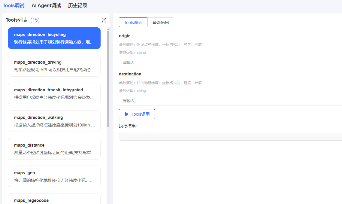 5e15908c-1067-46fe-a195-3f485dea6ad1