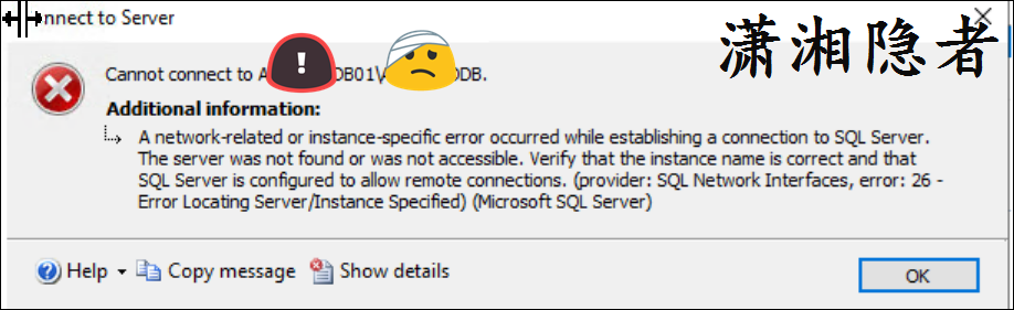 SQL Server隐藏实例会导致Alwasy on手动故障转移时报error 26