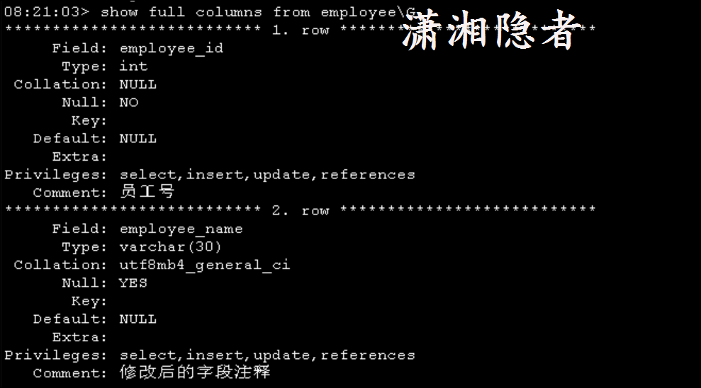 MySQL如何查看添加修改表以及字段注释信息