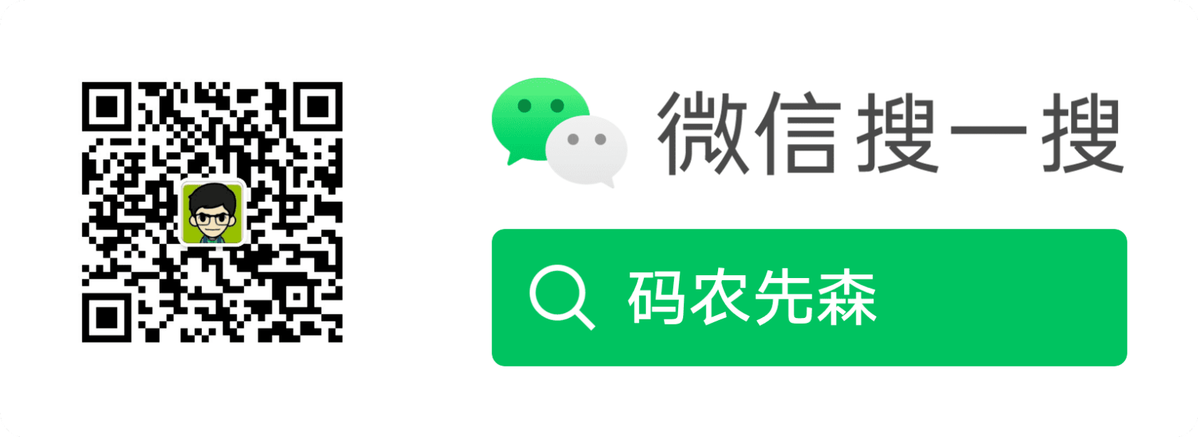 老生常谈！程序员为什么要阅读源代码？