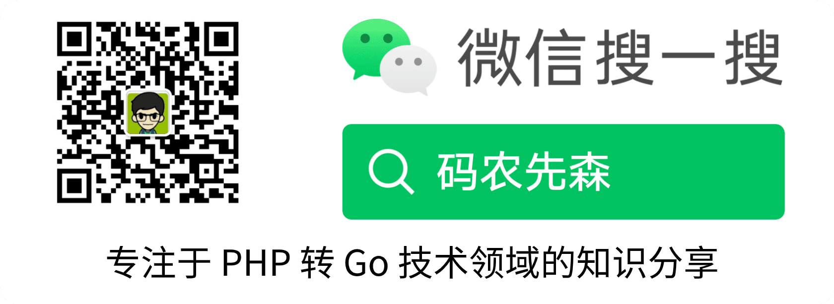 PHP转Go系列 | ThinkPHP与Gin框架之API接口签名设计实践