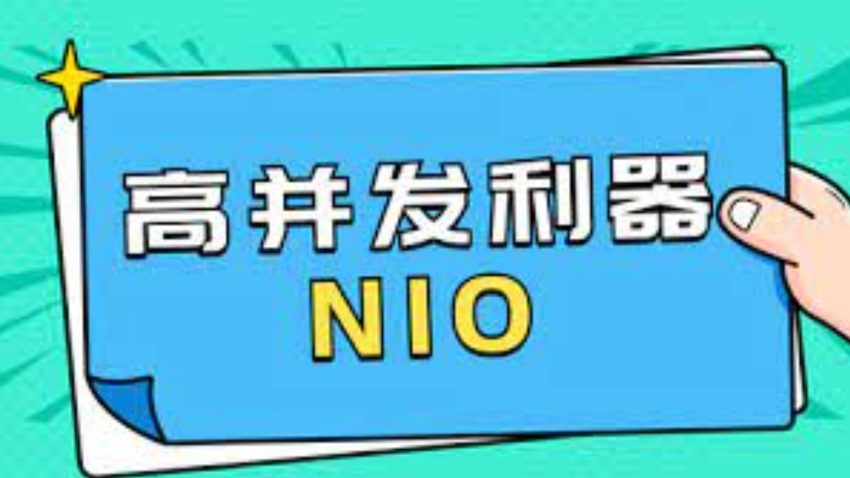 一直让 PHP 程序员懵逼的同步阻塞异步非阻塞，终于搞明白了