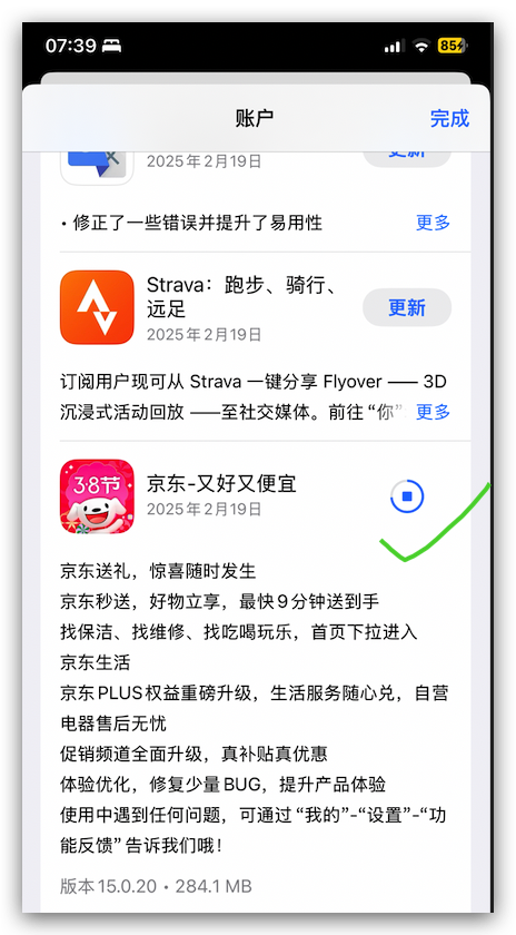 Apple Store 无法更新 App 解决方案 All In One