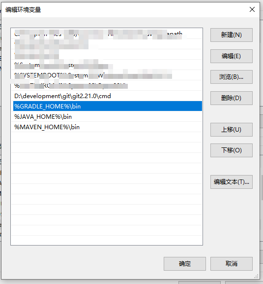 Windows 10、Windows 11 配置 gradle8