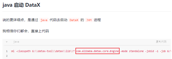 corejson修改切入点