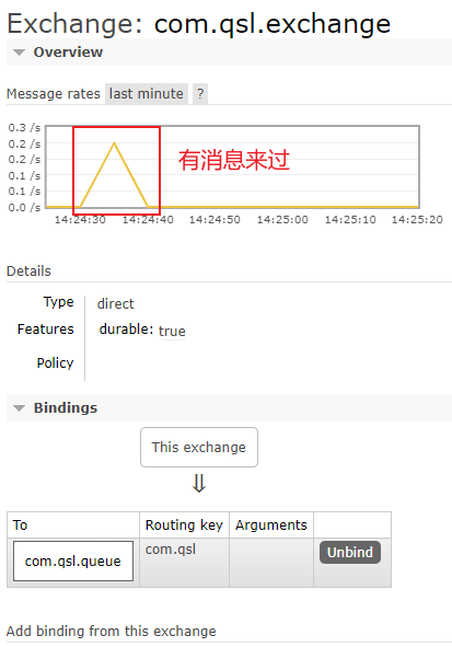 mandaroty_exchange