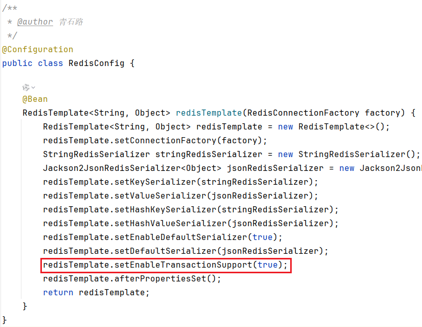 enableTransactionSupport自定义成true
