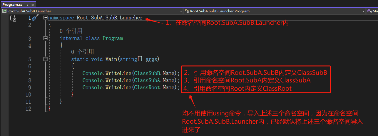 .Net Core关于项目引用和命名空间导入的一个小坑