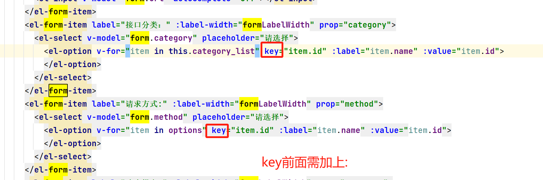 [Vue warn]: Duplicate keys detected: item.id. This may cause an update error.