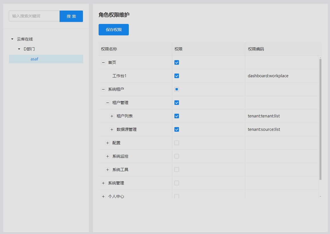 ant design vue 表格table 和复选框Checkbox结合 实现树形数据操作