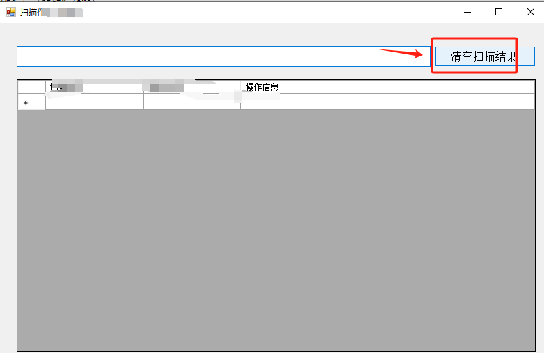 Winform  MessageBox消息弹窗如何实现自动关闭