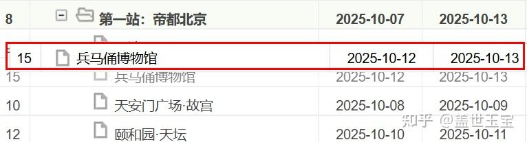 v2-51aed2bbbffa1099e5e1414be1035246_1440w